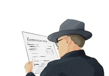 Тревожные перспективы для должников