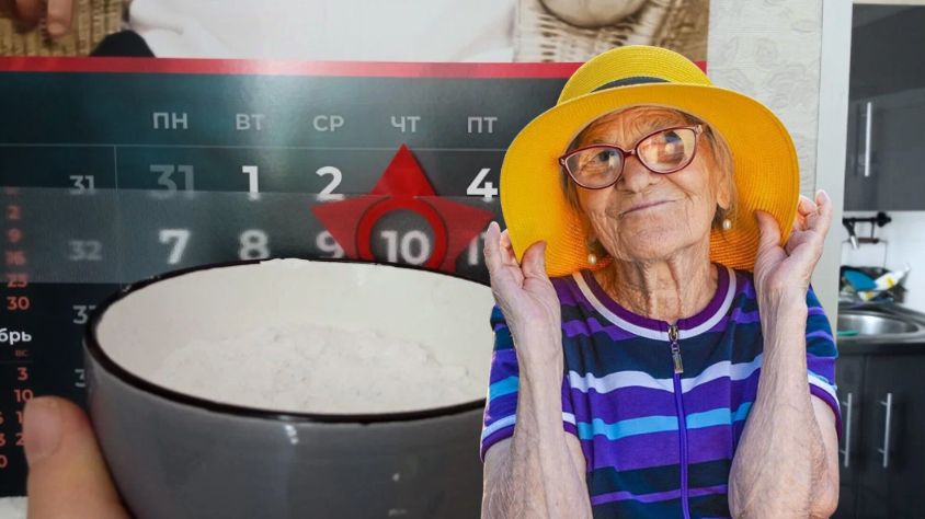 Уборка с солью: как навести порядок в доме и привлечь деньги