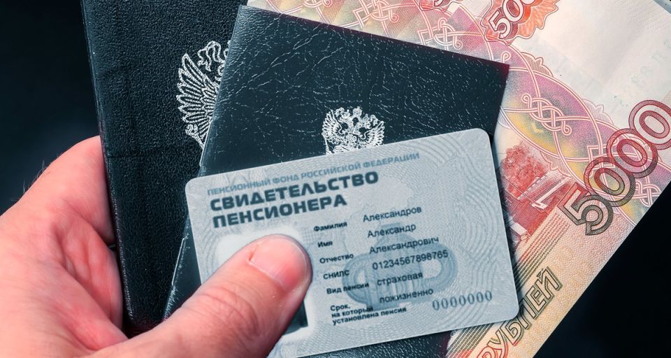 Пенсионные тайны: как избежать недоплат и получить все положенные выплаты