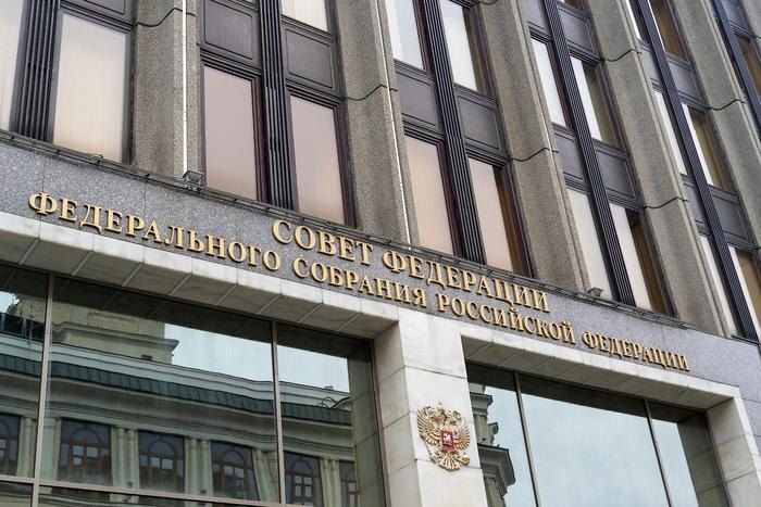 Совет Федерации ужесточает наказания за диверсии: новое законодательство на подходе