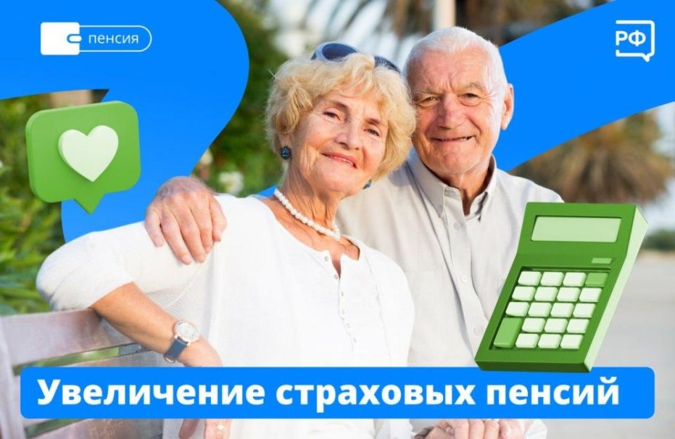 Будущие пенсионеры: как беззаявительный порядок назначения пенсий может изменить вашу жизнь?