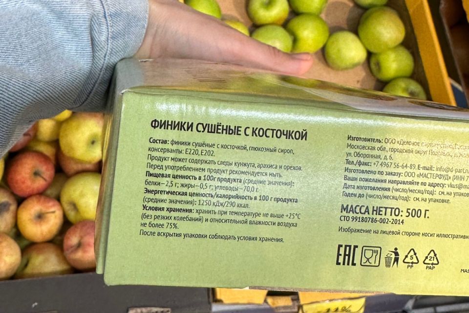 Как распознать финики с добавленным сахаром: простые советы