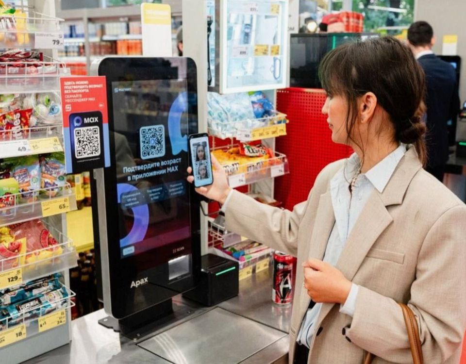 Цифровой идентификатор: конец бумажным паспортам и начало новой эпохи