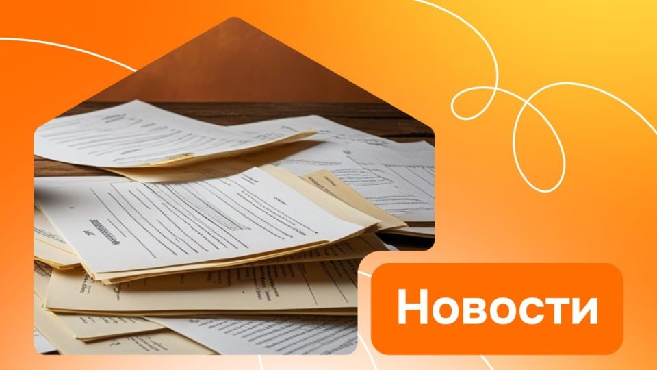Новые изменения в законодательстве с ноября: что стоит знать