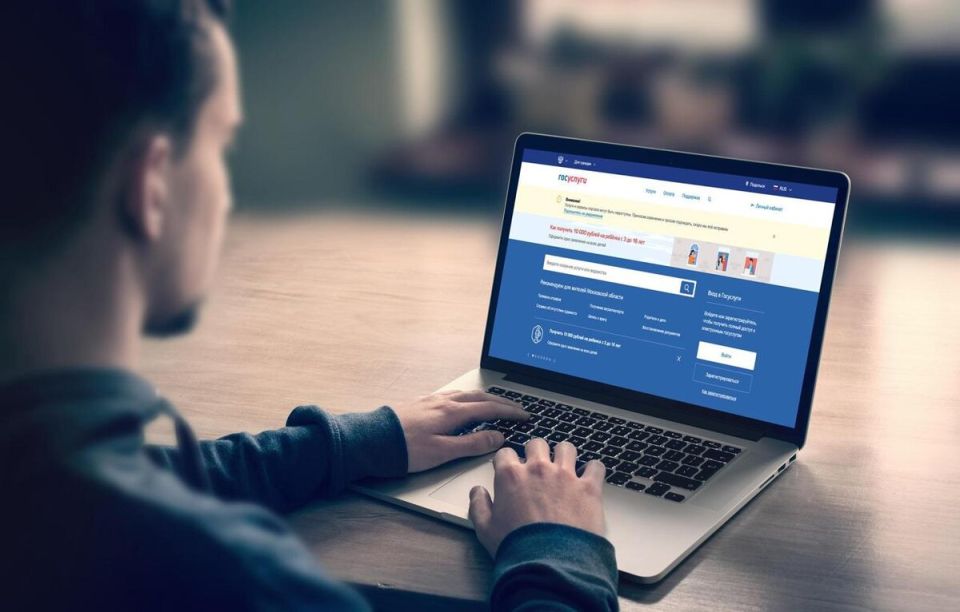 Новая возможность для должников: жалобы на коллекторов через Госуслуги