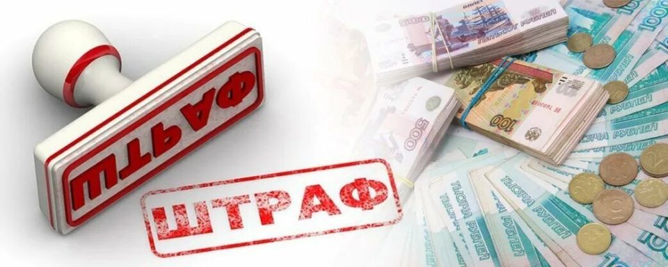 Как избежать огромных штрафов в 2025 году: 9 правил, которые помогут сохранить деньги