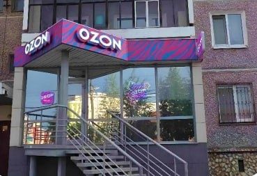         Ozon