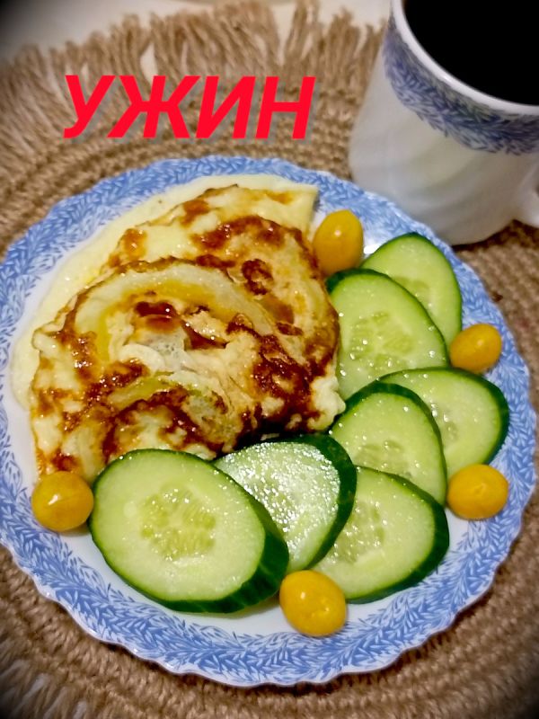 Чудеса на кухне: ужин из омлета с кабачками
