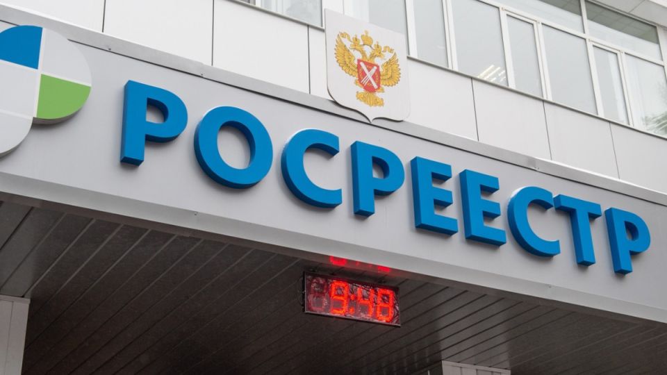 Опасные записи в ЕГРН: как защитить свою недвижимость от неожиданных сюрпризов?