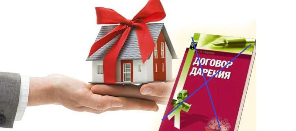 Как законно вернуть подарок: важные моменты отмены дарения в 2025 году