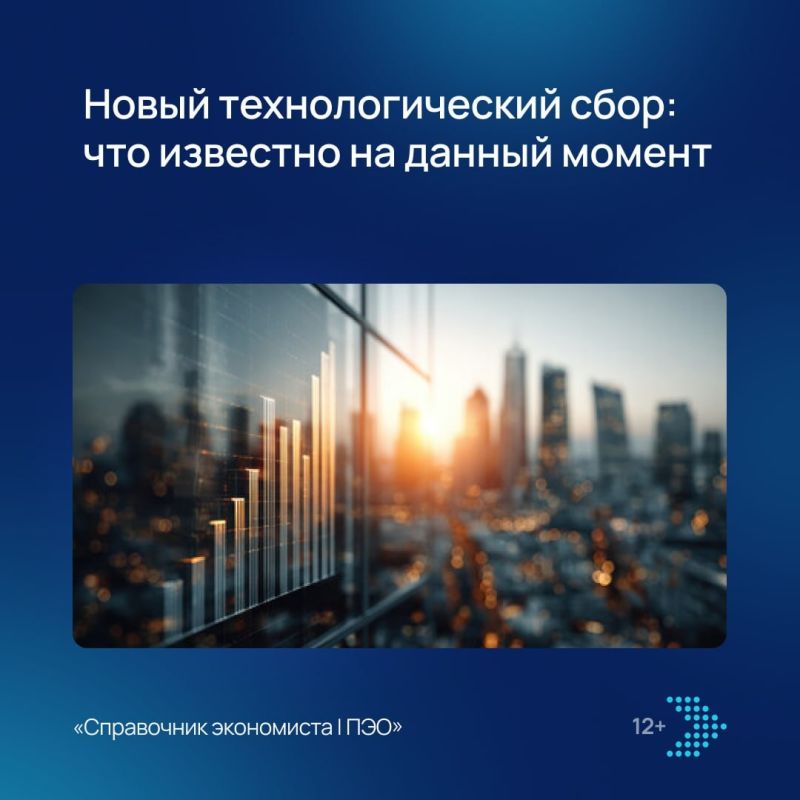 Госдума принимает важный налоговый законопроект