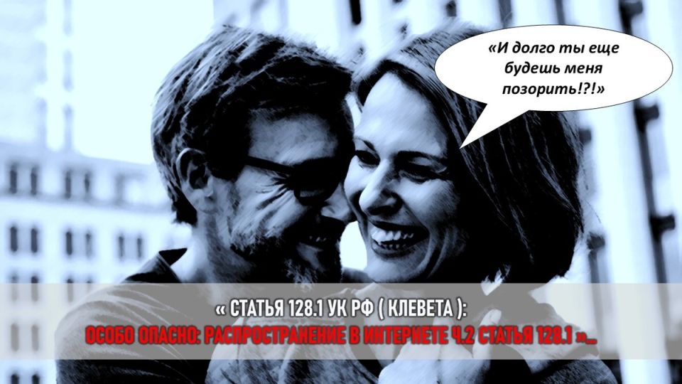 Семейные конфликты: как сожительство и материнская зависть привели к войне