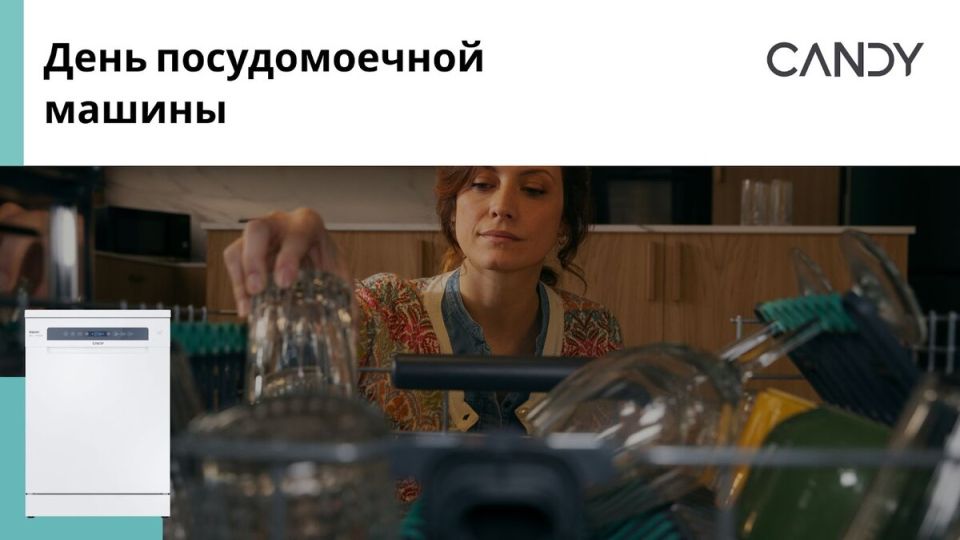 Как посудомоечная машина изменила наш быт: от первых экспериментов до современных технологий