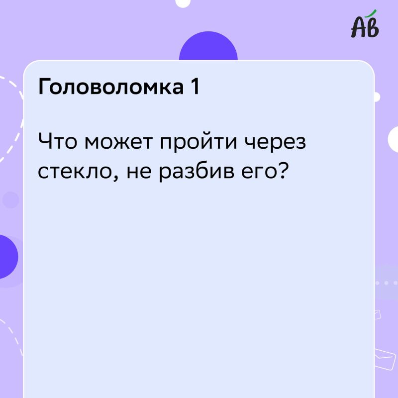 Подпитывая ум: самые увлекательные головоломки для взрослых 2025 года