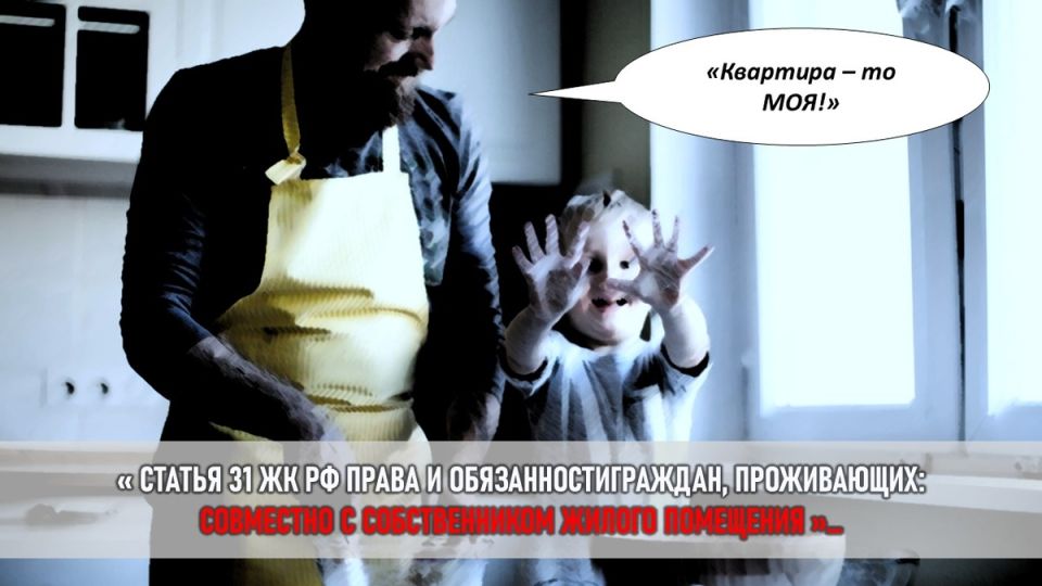 Декретный зять: как семейные конфликты стали юридической битвой