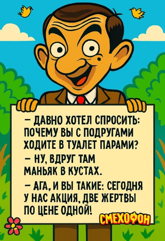 Как юмор может улучшить жизнь: удивительные факты и советы