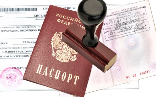 Как избежать ошибок при регистрации: важные шаги для успешного оформления