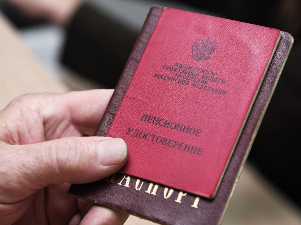 Двойная пенсия: кому повезет в 2025 году
