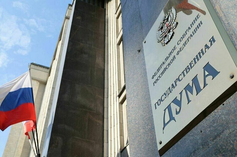 Новый закон Госдумы: ужесточение наказания за диверсии и защита молодежи