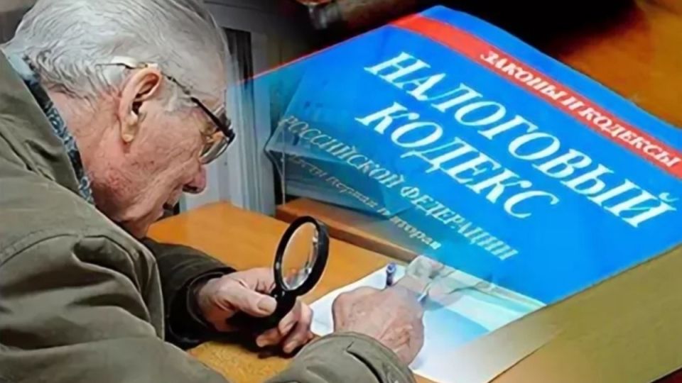 Пенсионные льготы: какие налоги не нужно платить в 2025 году