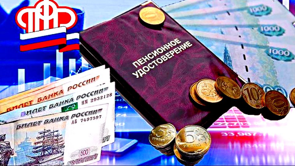 Как индексация пенсионных выплат меняет жизнь пожилых россиян в 2025 году?