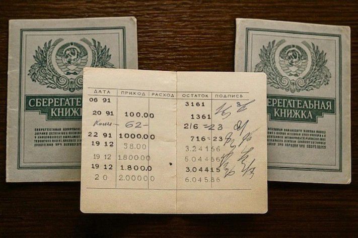 Как получить тройную компенсацию по советским вкладам: секреты и нюансы