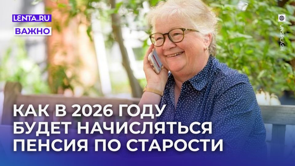    :    2026 ?