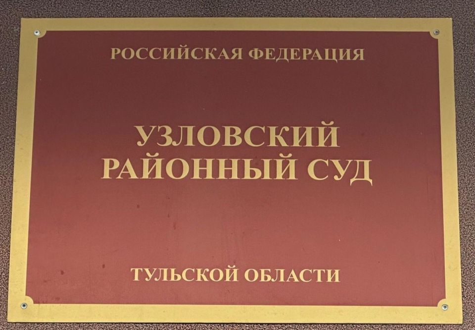 Суд защитил права туляка, пострадавшего от радиации: льготная пенсия назначена