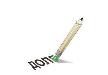 Госдума на пороге кредитной амнистии: свет в конце финансового туннеля для россиян