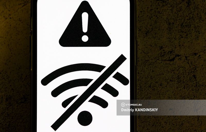 ФСБ получит право отключать связь по своему усмотрению: новый законопроект