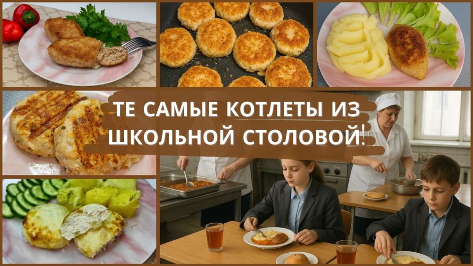 Котлеты для каждого: от классики до современных вкусов