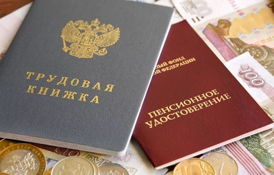 Как обеспечить себе достойную пенсию: важные нюансы и советы юриста