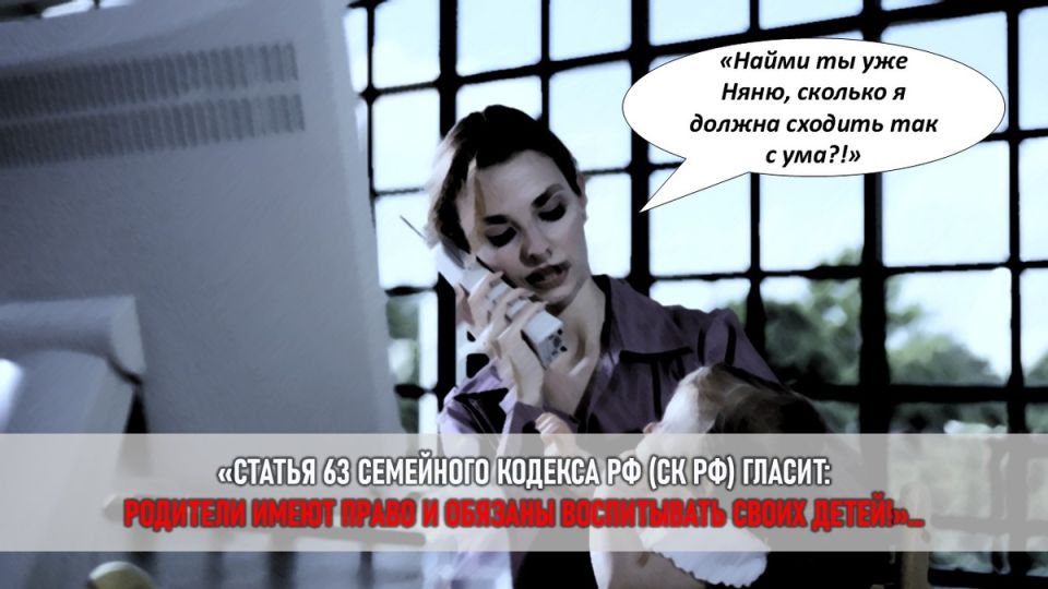 Как мама противостояла критике и обрела свободу в декрете