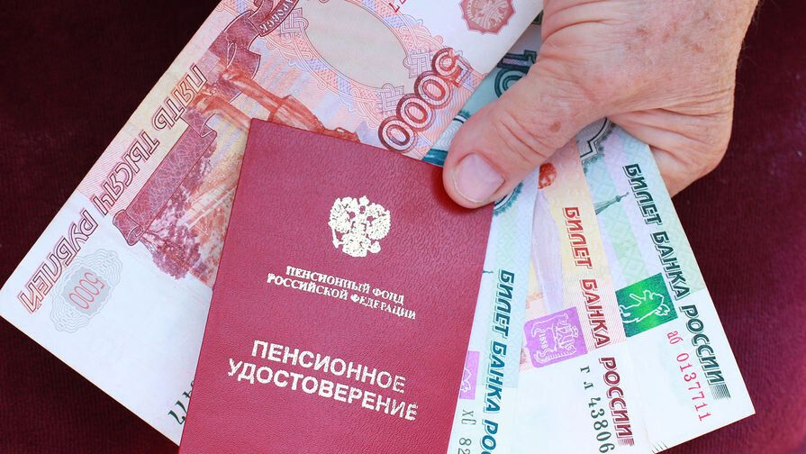 Пенсии в 2025 году: какие изменения ждать и будут ли налоги?