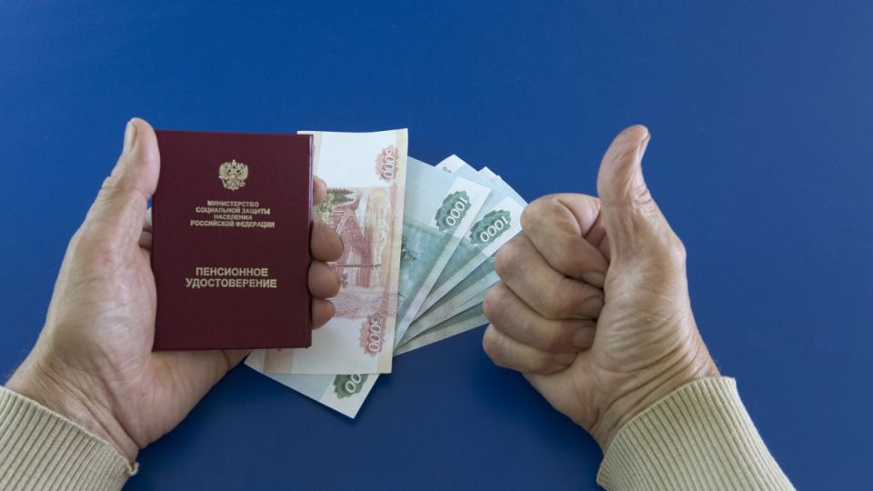 Региональная социальная доплата к пенсии: кто имеет право на прибавку в 2025 году?