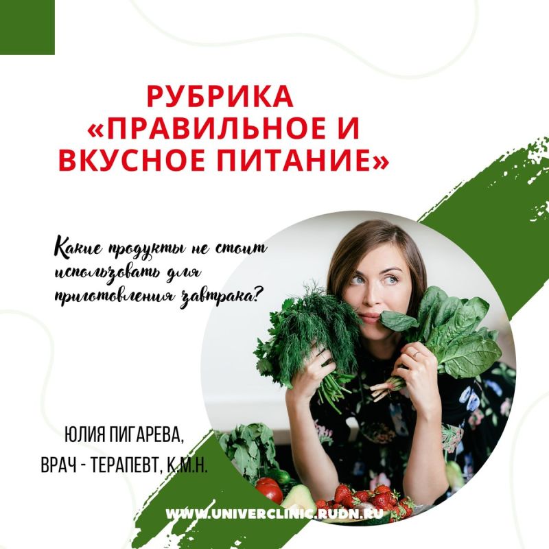 Как правильно собрать завтрак: советы экспертов и вкусные рецепты