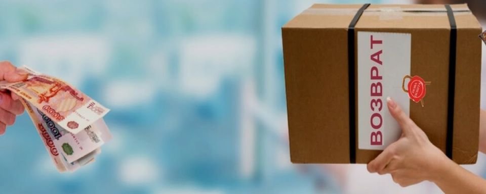 Оплата возврата денежных средств в магазине: что закон говорит и как получить деньги правильно