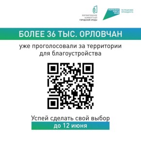       ?  !