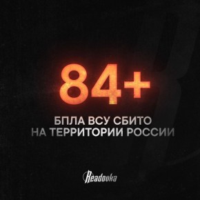  8      84     