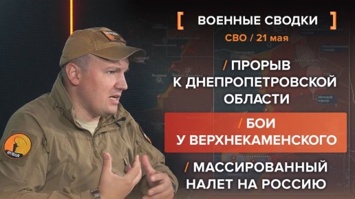    21 .     @rybar     @SolovievLive
