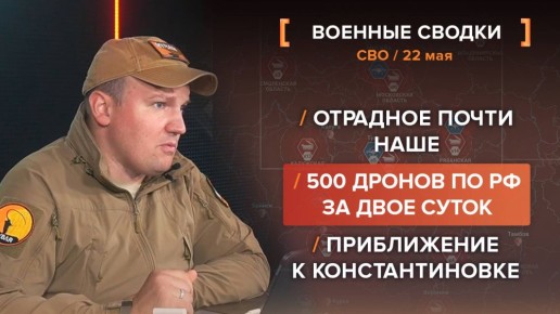    22 .     @rybar     @SolovievLive