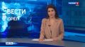 Вечерний выпуск программы "Вести-Орел" с Анастасией Миносьян