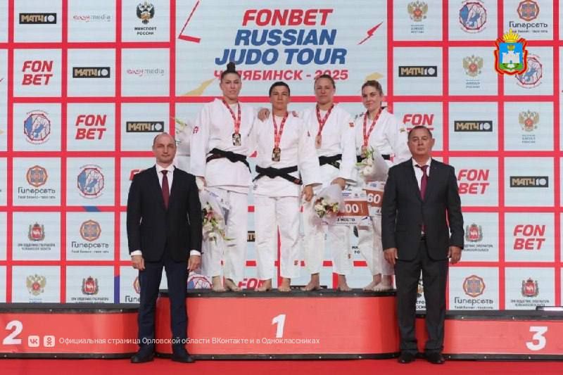            Russian Judo Tour!