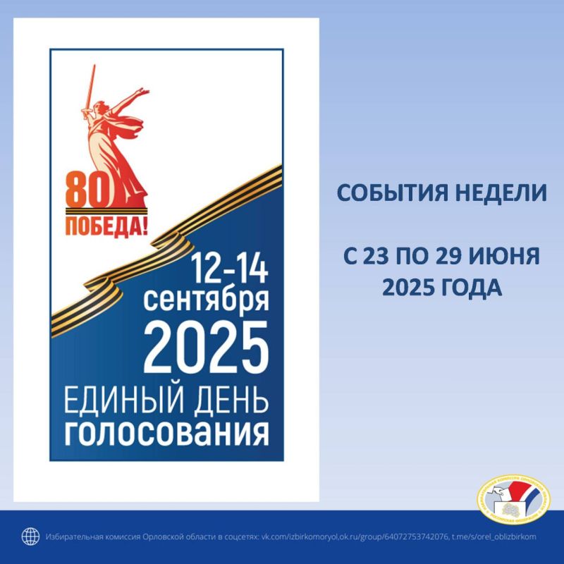  20  2025              
