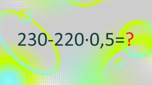  堗   10 :  IQ=125   