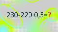  堗   10 :  IQ=125   