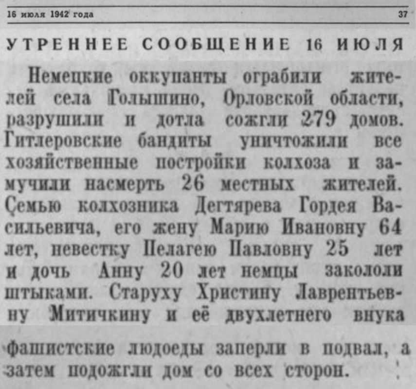  : 16 1942    ,  -     