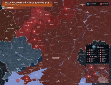 Ночной налёт. Минувшей ночью российские силы ПВО сбили 133 украинских беспилотника над регионами России, из них 26 — над Московским регионом, причём 21 летели непосредственно на Москву
