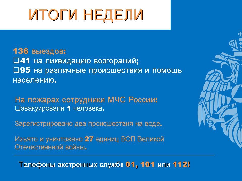  .          136 :