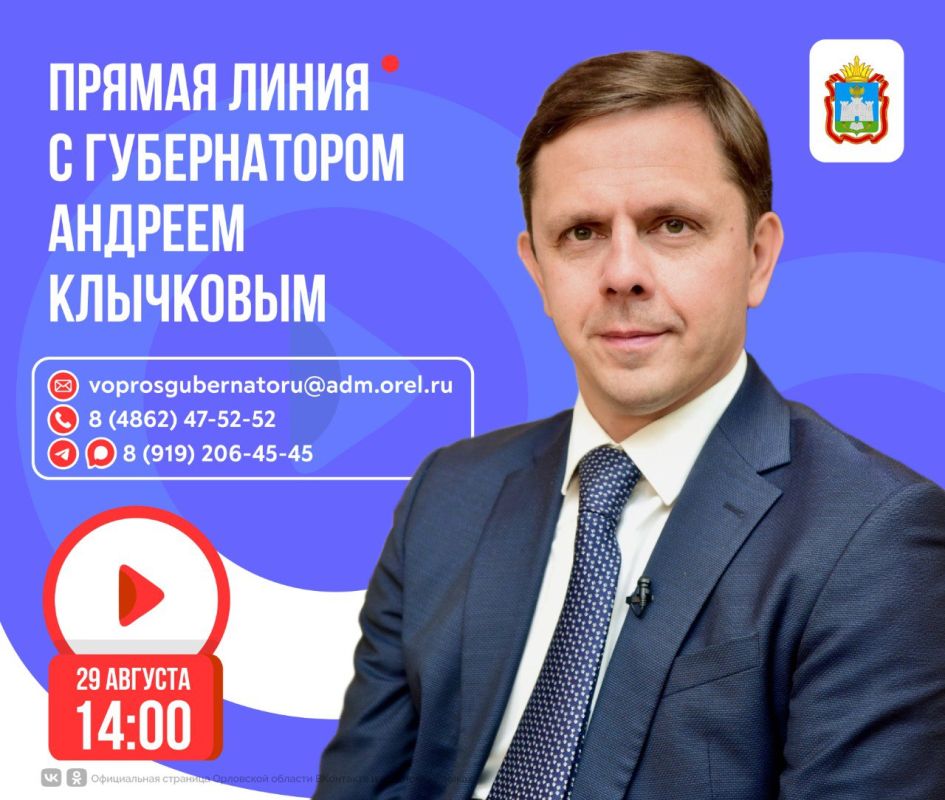    ! 29   14:00      